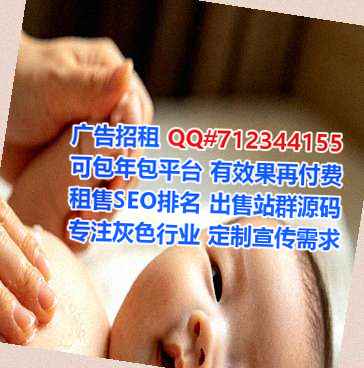 开原代妈化工事务所